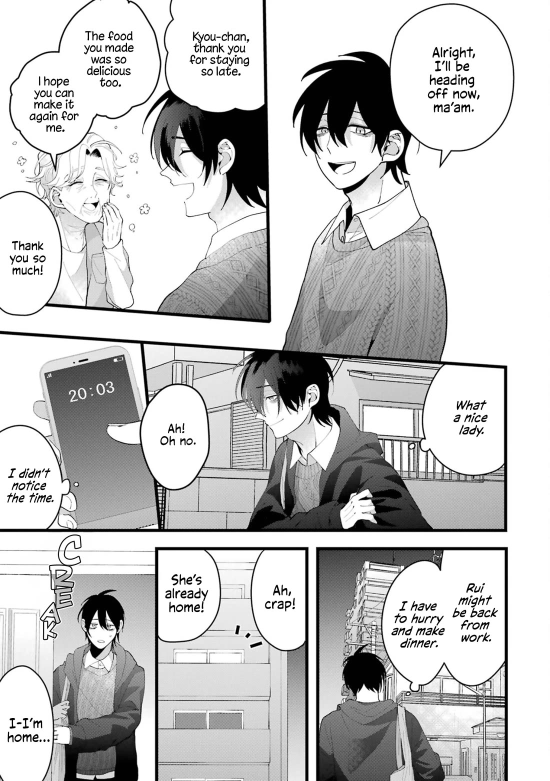 Please Marry Me With Divorce in Mind chapter 3 page 1