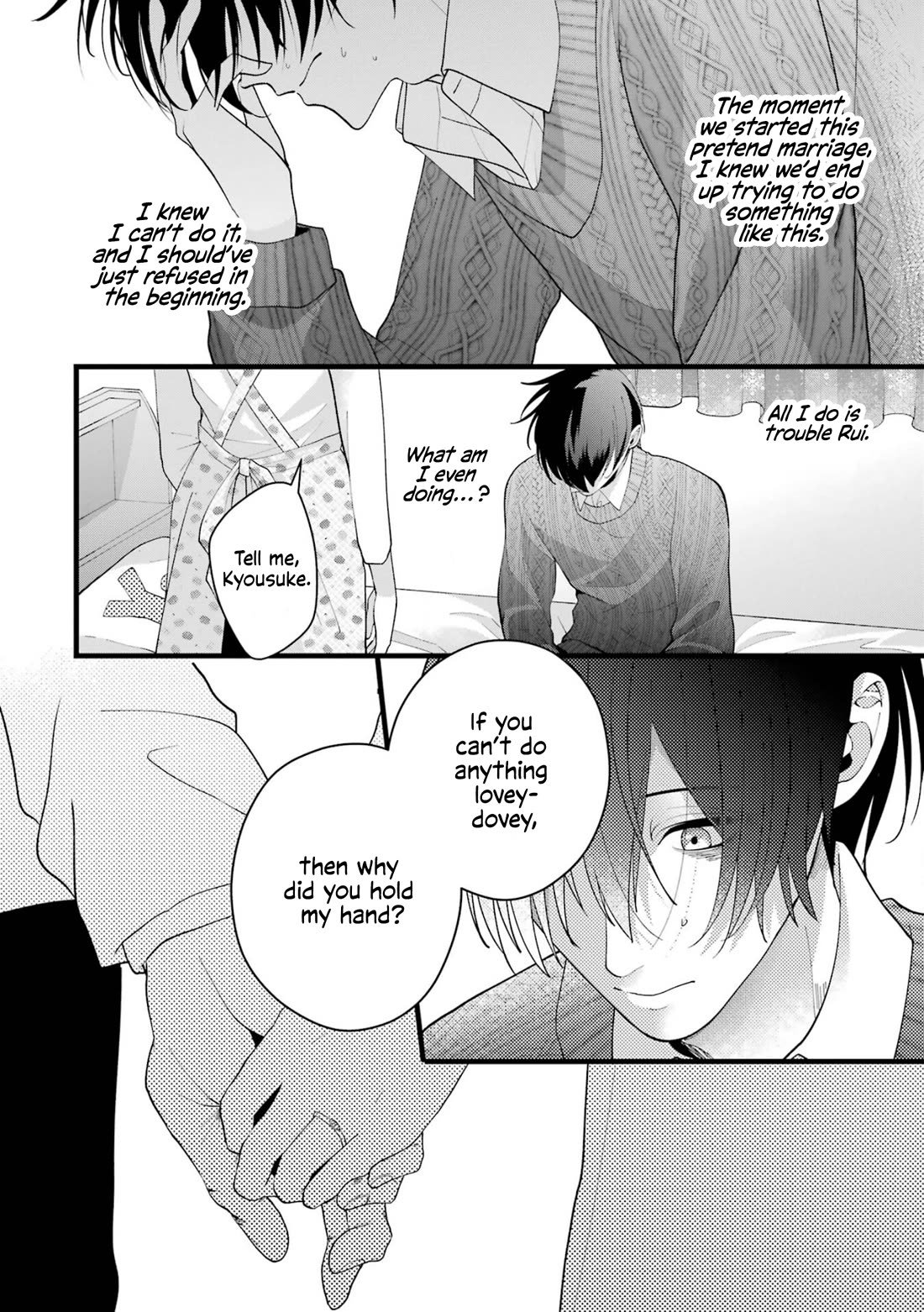 Please Marry Me With Divorce in Mind chapter 3 page 14