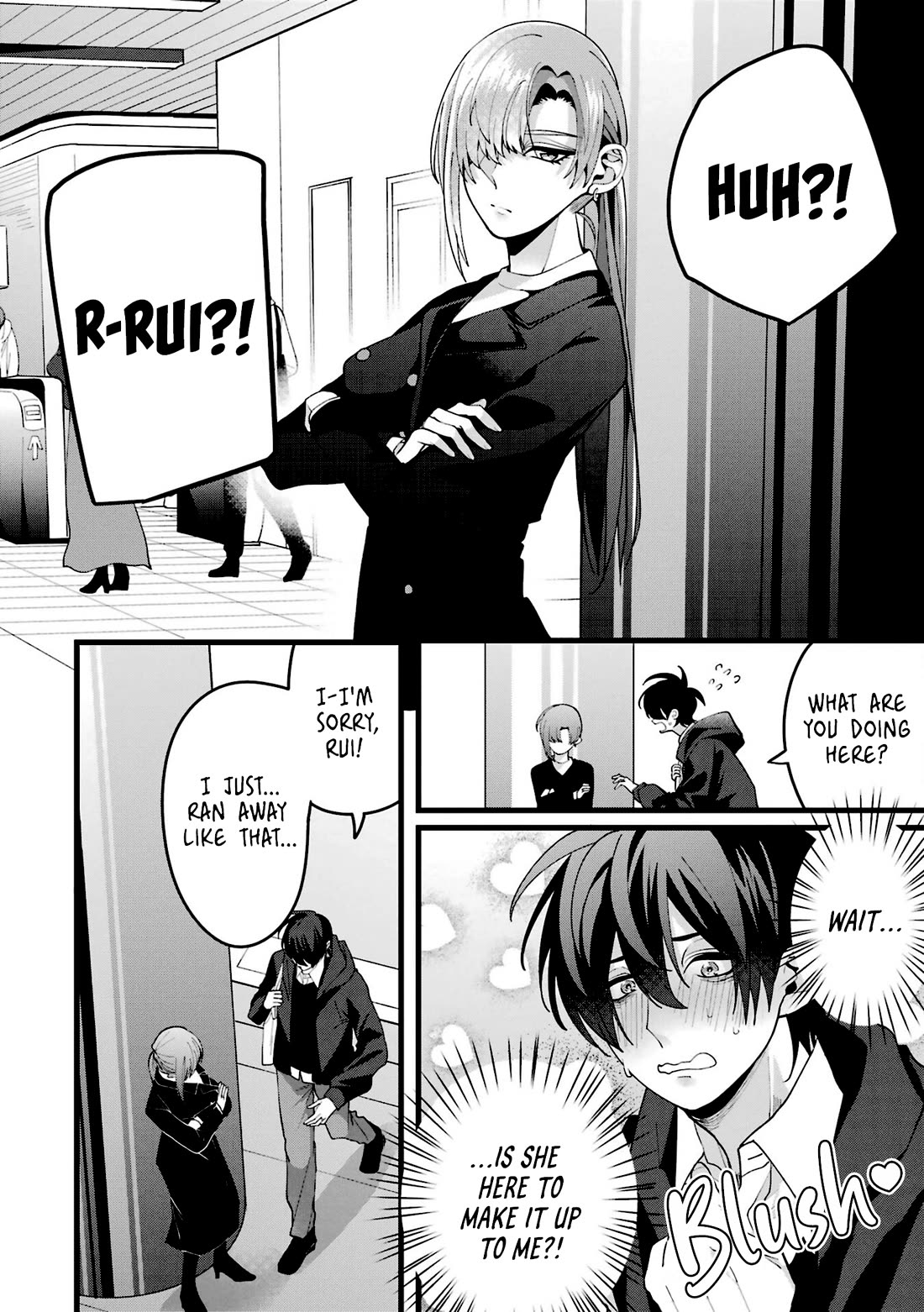 Please Marry Me With Divorce in Mind chapter 5 page 20