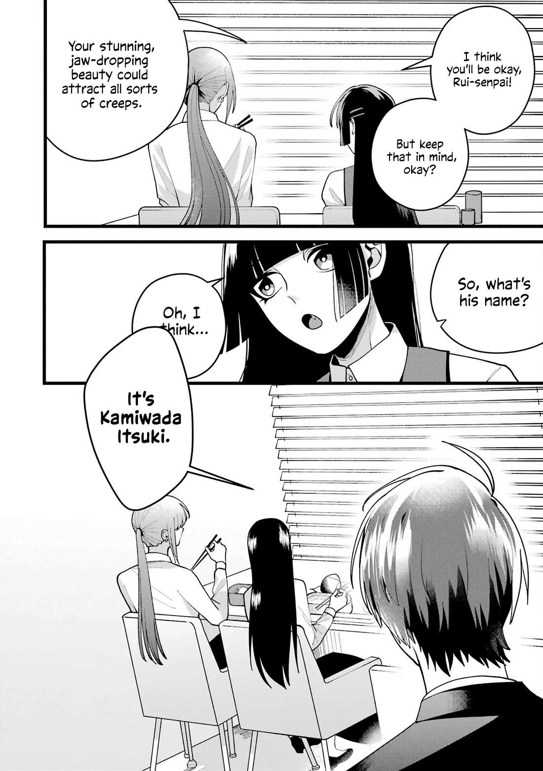 Please Marry Me With Divorce in Mind chapter 5 page 32