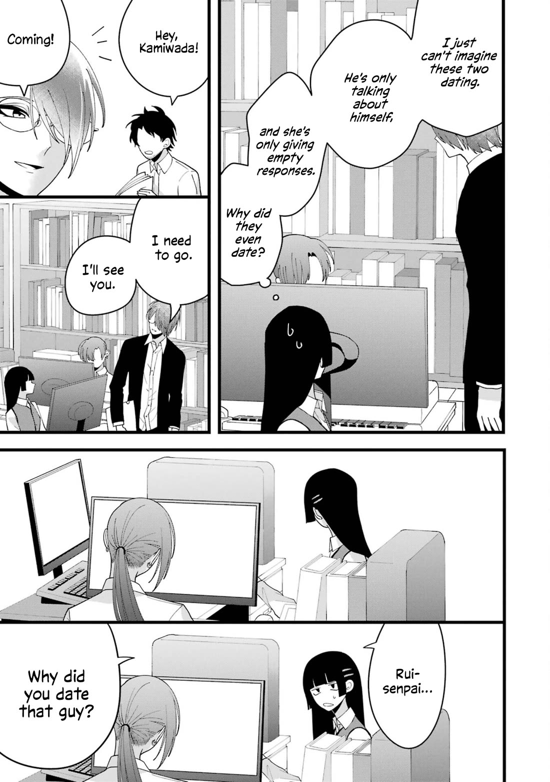 Please Marry Me With Divorce in Mind chapter 6 page 11