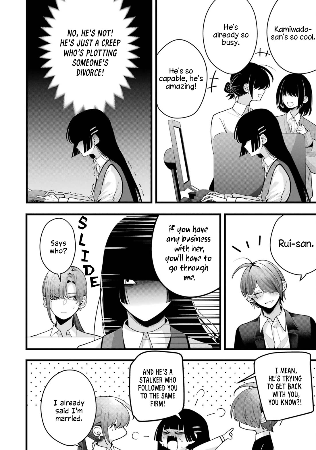 Please Marry Me With Divorce in Mind chapter 6 page 8