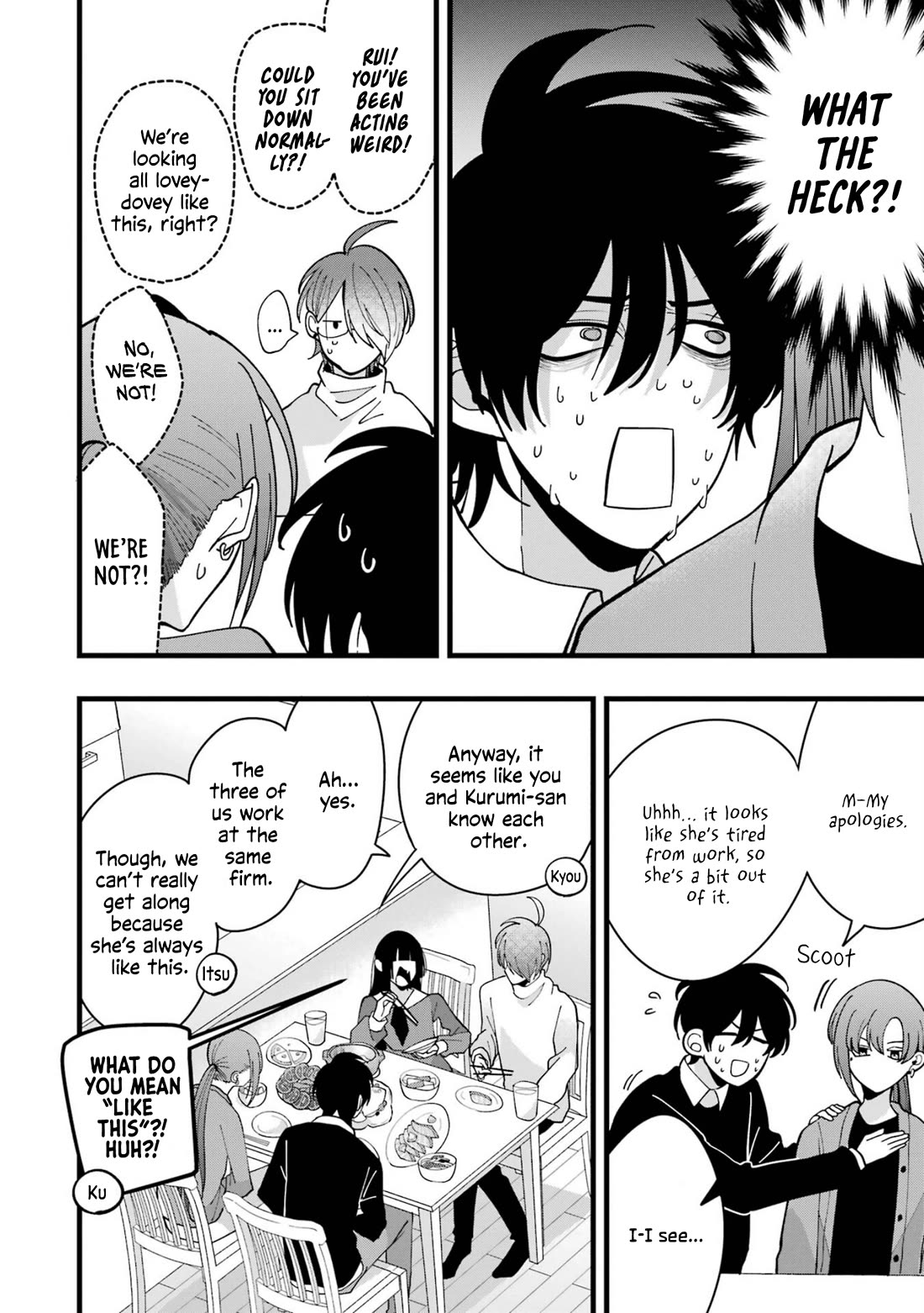 Please Marry Me With Divorce in Mind chapter 8 page 16