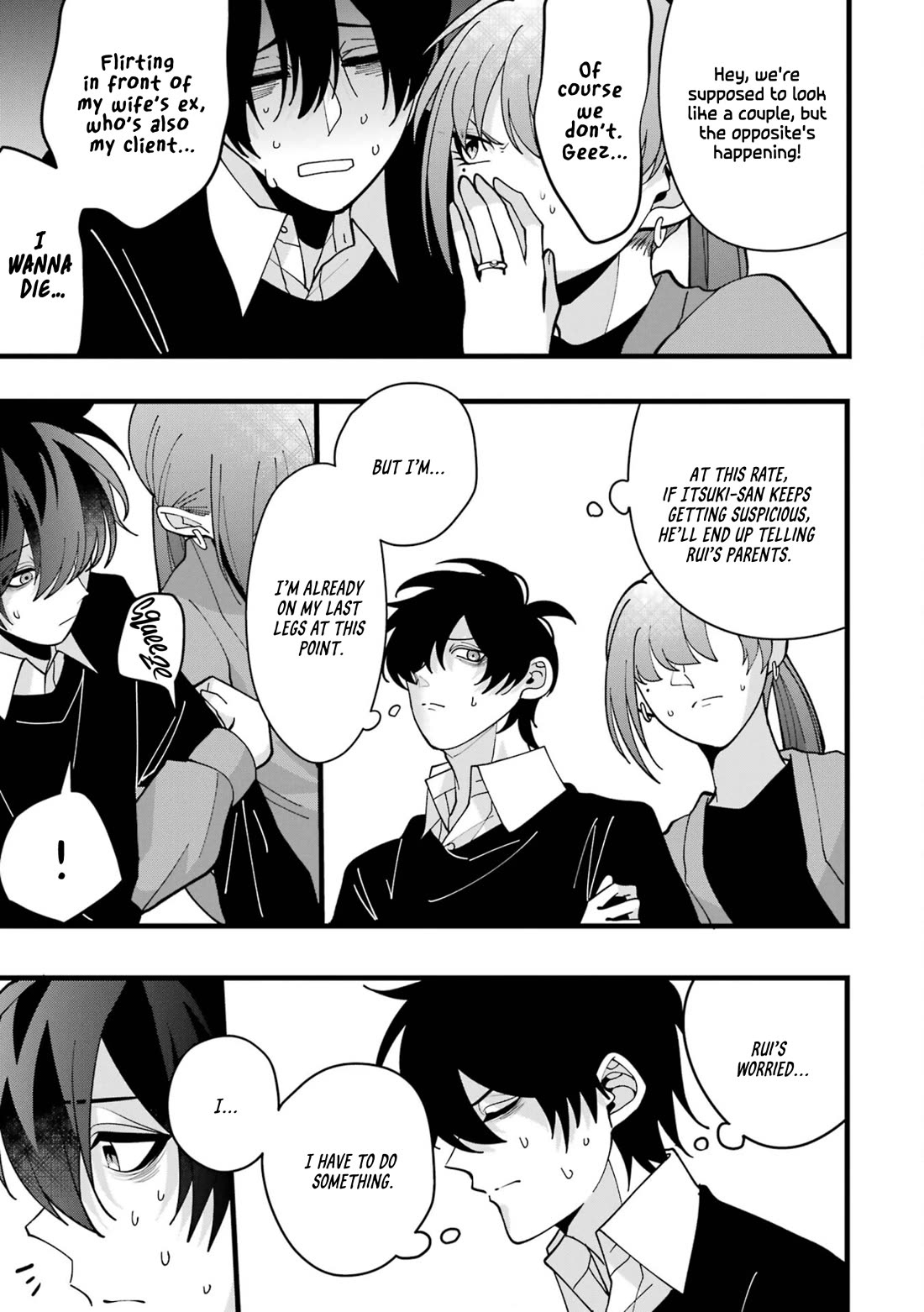 Please Marry Me With Divorce in Mind chapter 8 page 21