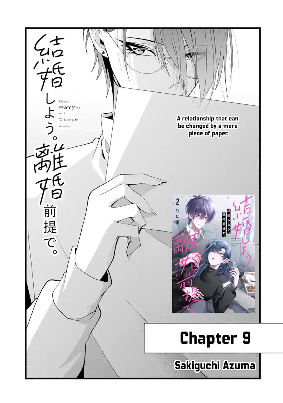 Please Marry Me With Divorce in Mind chapter 9 page 1