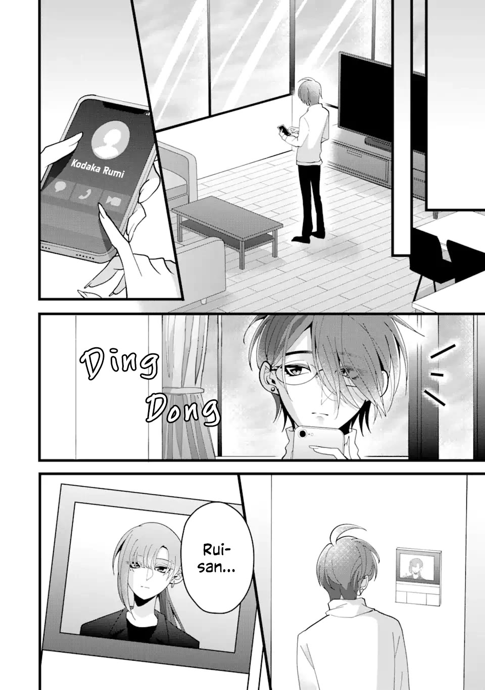 Please Marry Me With Divorce in Mind chapter 9 page 18