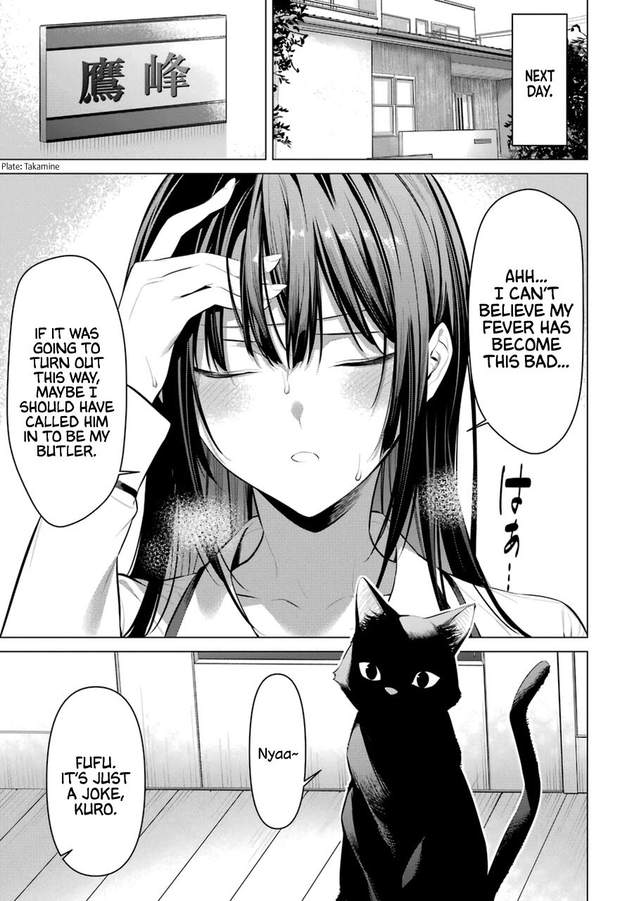 Please Put These on, Takamine-san chapter 31 page 18