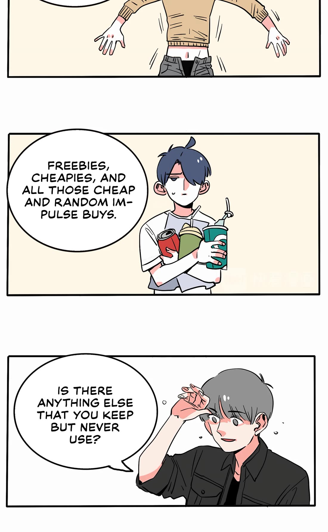 Please Take My Brother Away! chapter 145 page 7