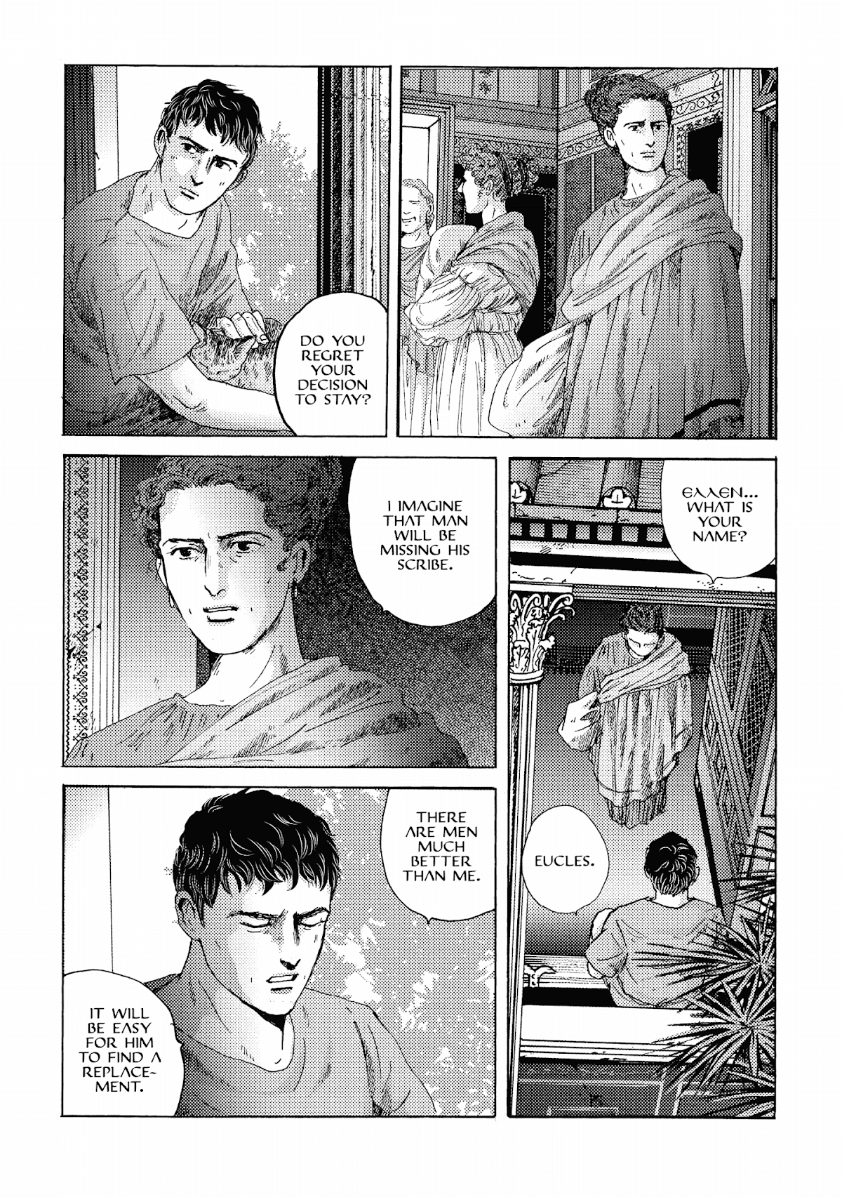 Plinivs chapter 19 page 7