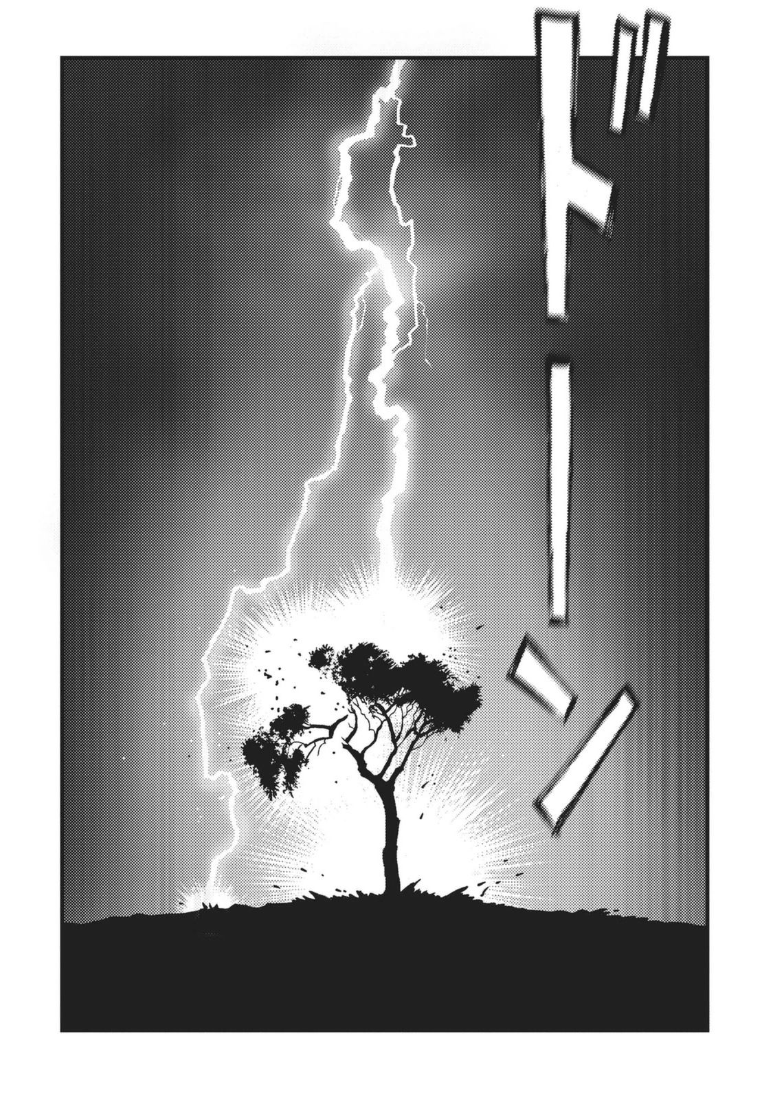 Plinivs chapter 2 page 20