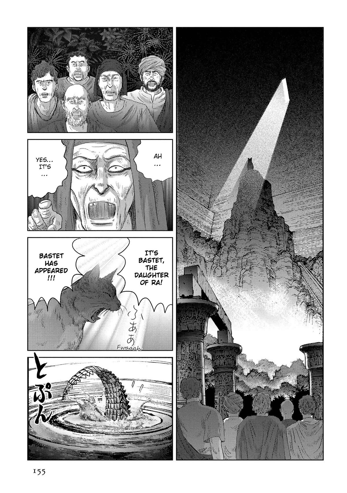 Plinivs chapter 48 page 17