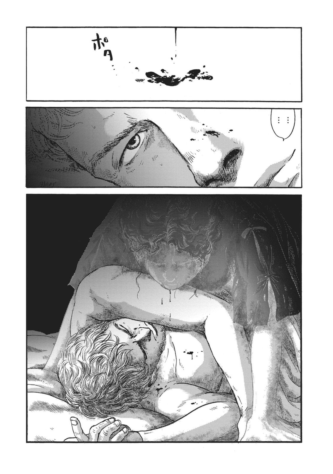 Plinivs chapter 5 page 4