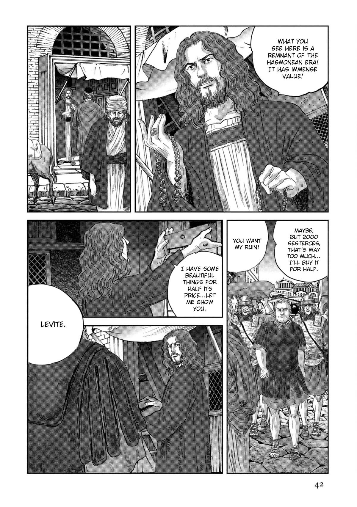 Plinivs chapter 51 page 12