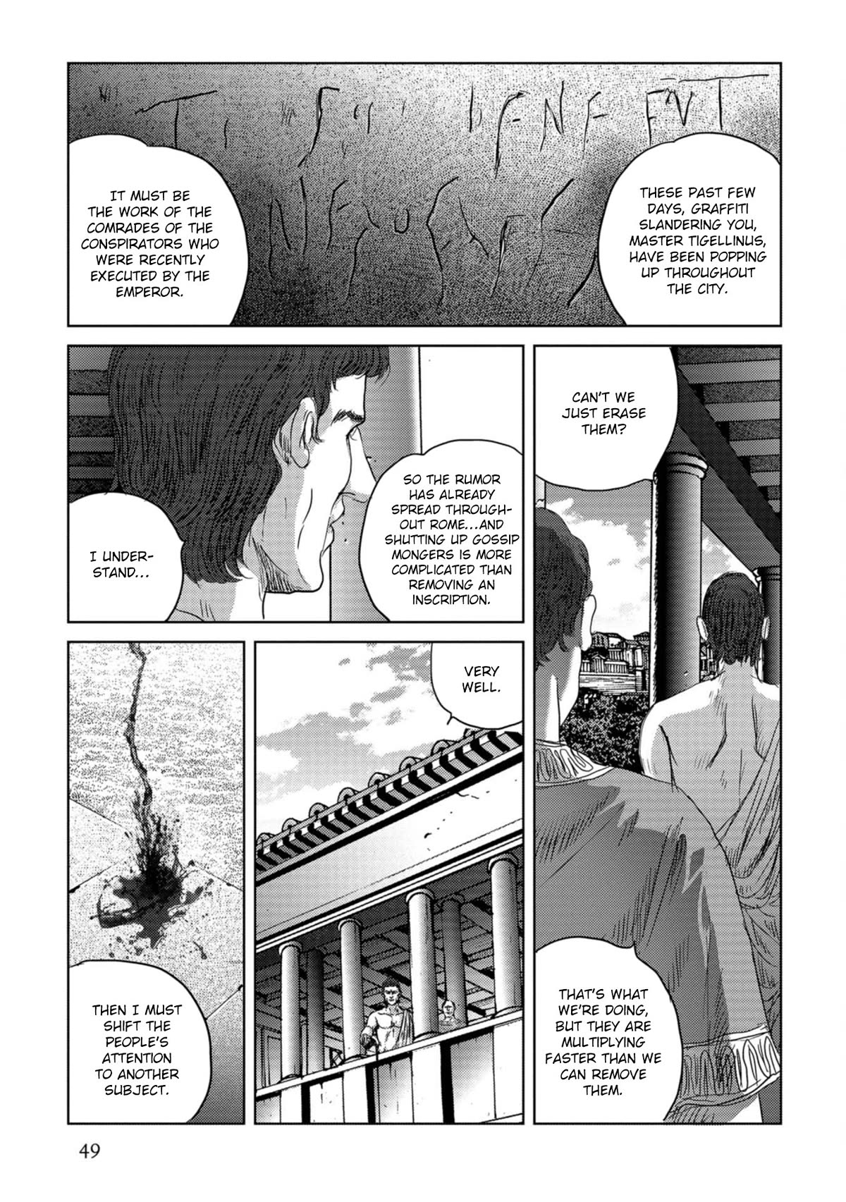 Plinivs chapter 51 page 19