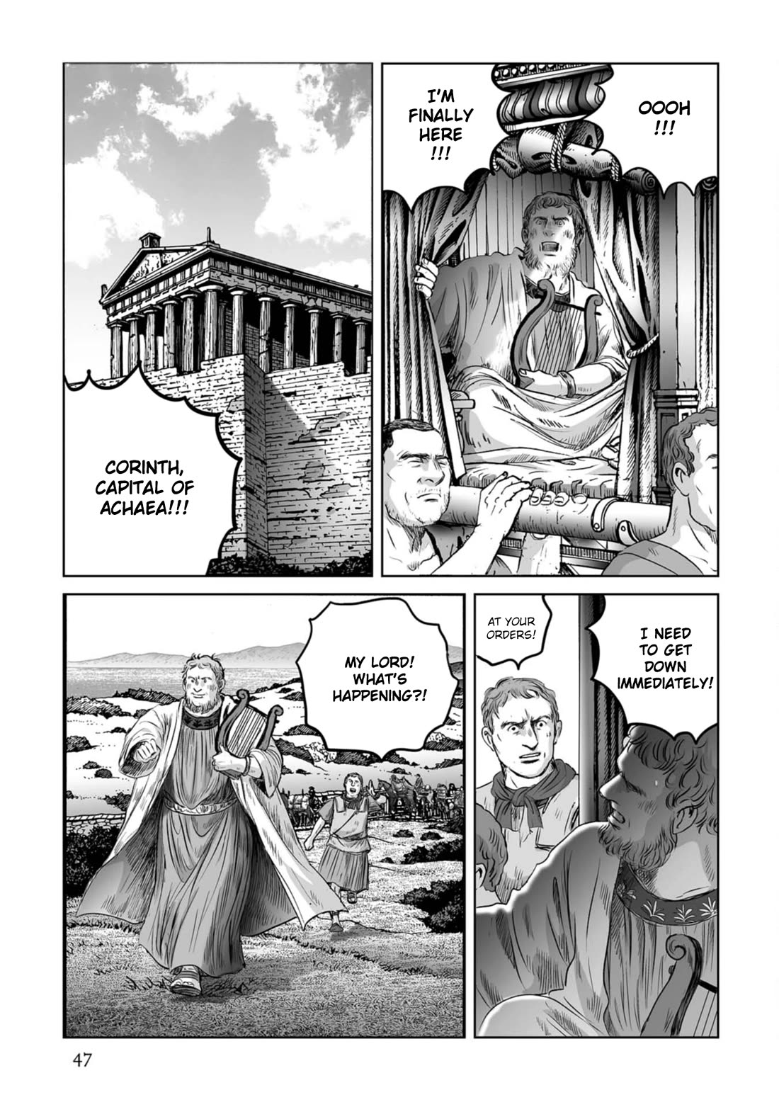 Plinivs chapter 58 page 17