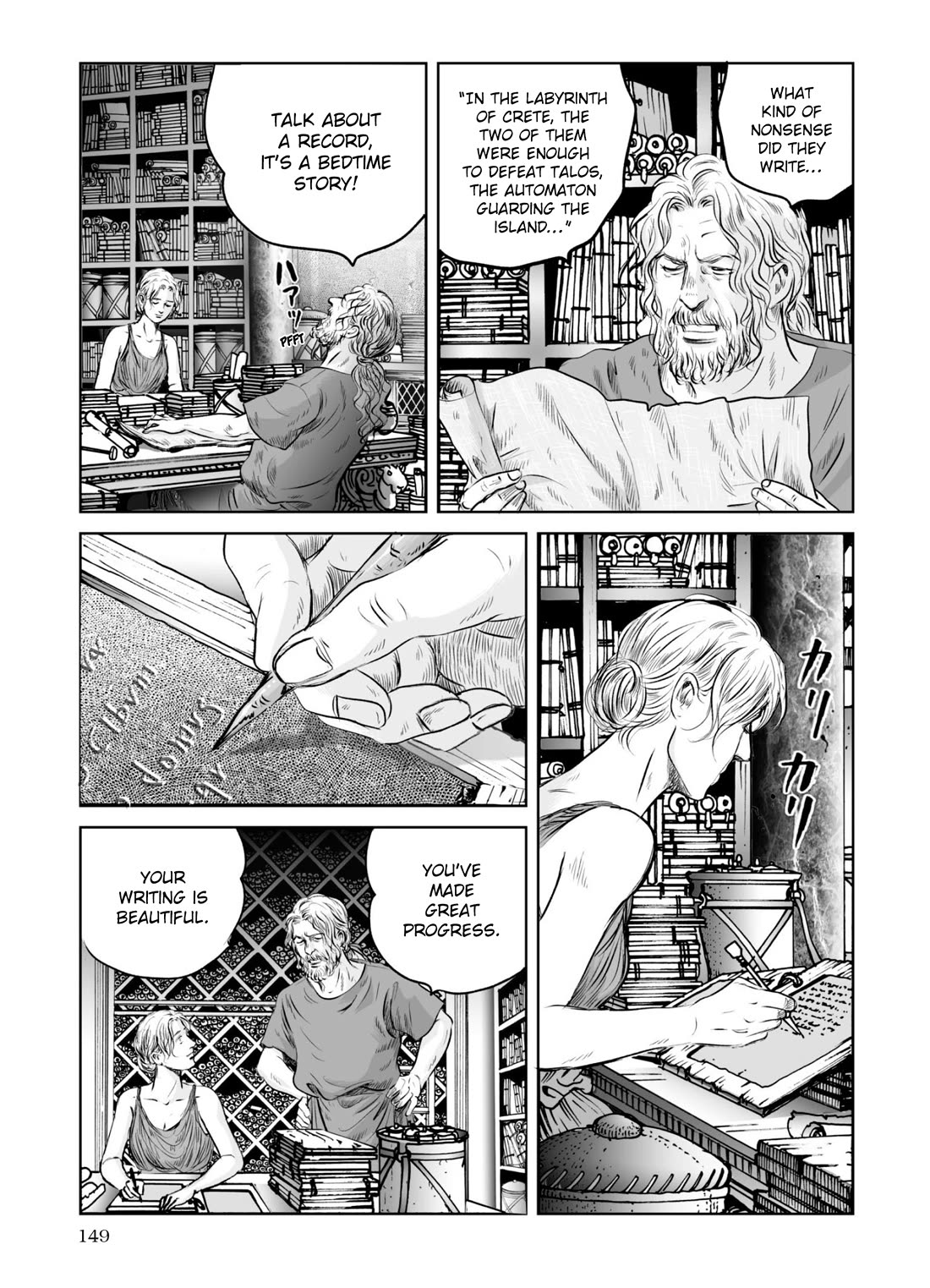 Plinivs chapter 62 page 15