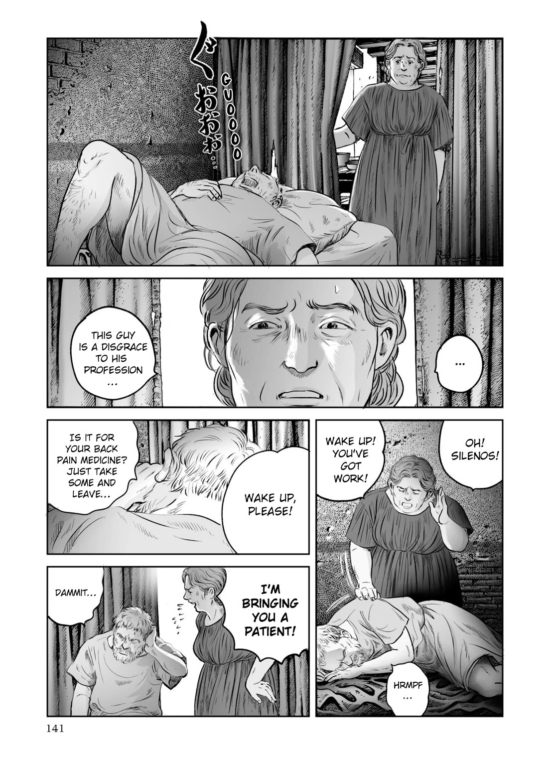 Plinivs chapter 62 page 7