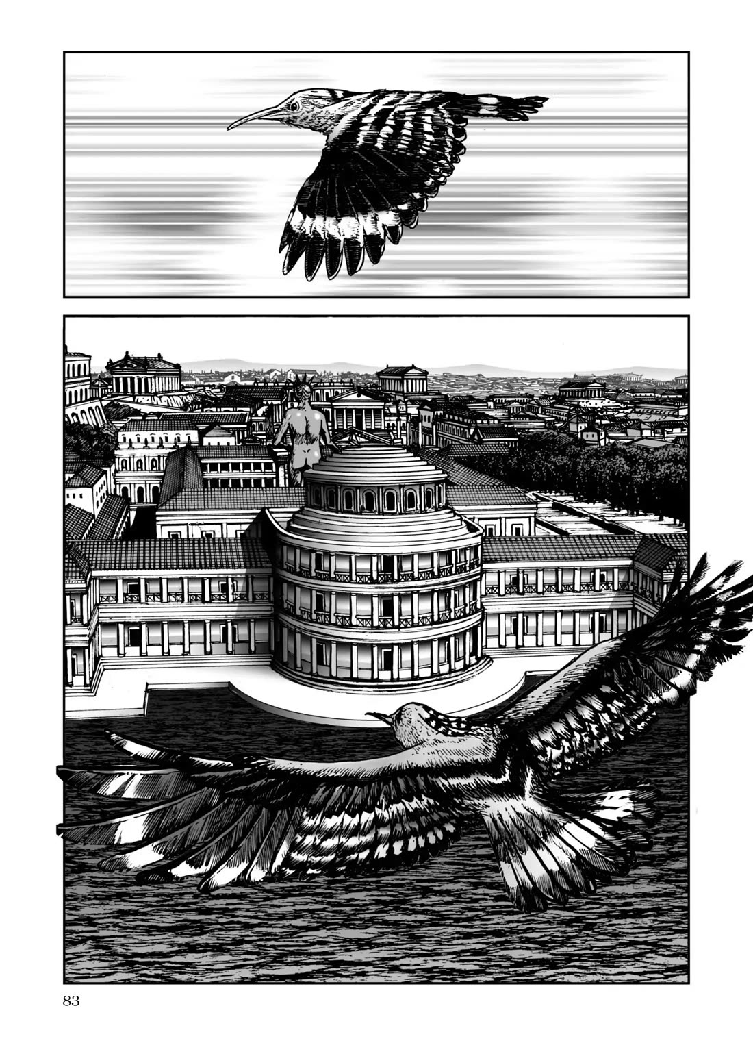 Plinivs chapter 67 page 1