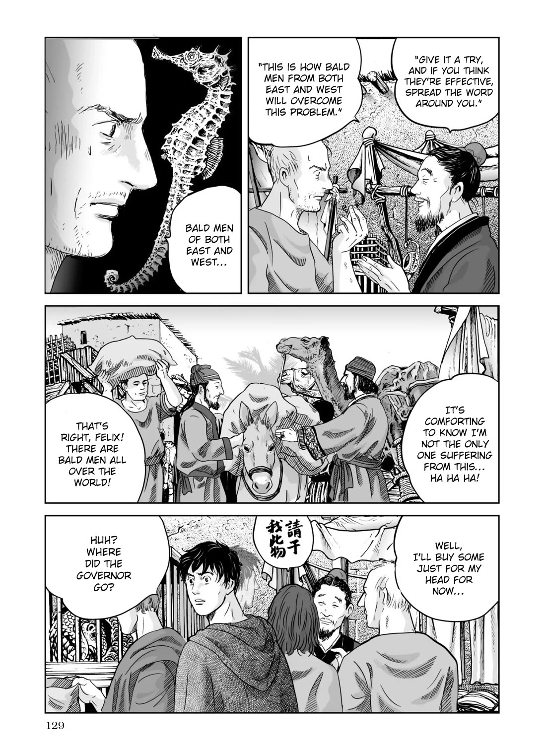 Plinivs chapter 68 page 21