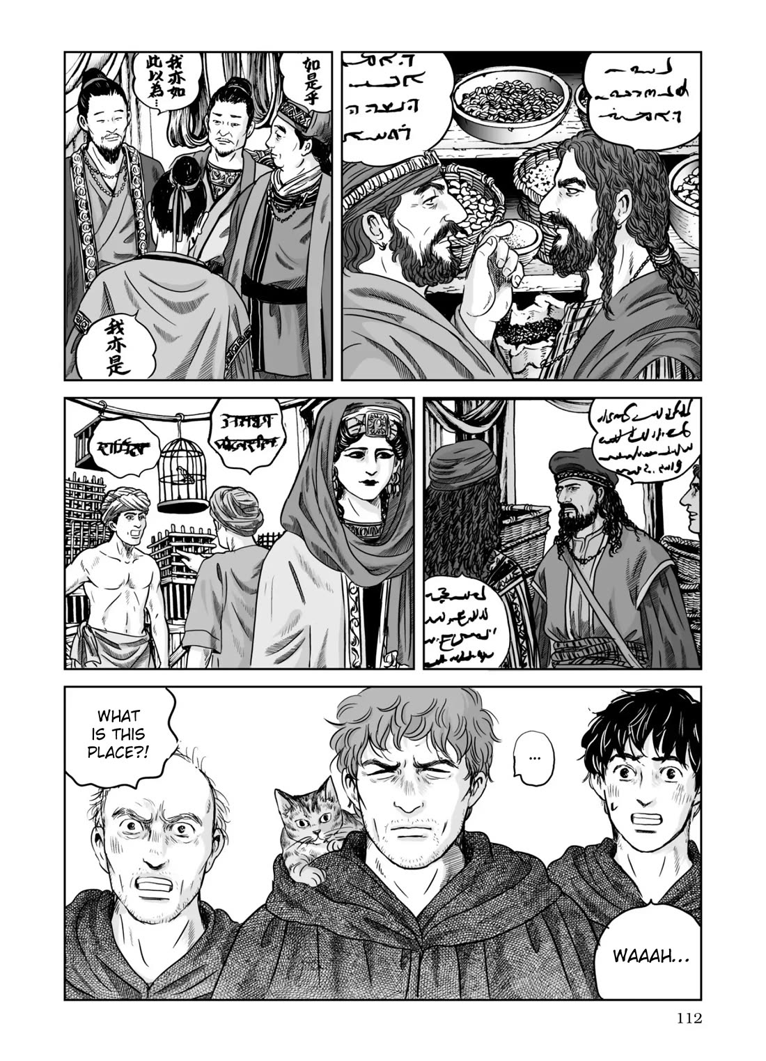 Plinivs chapter 68 page 4