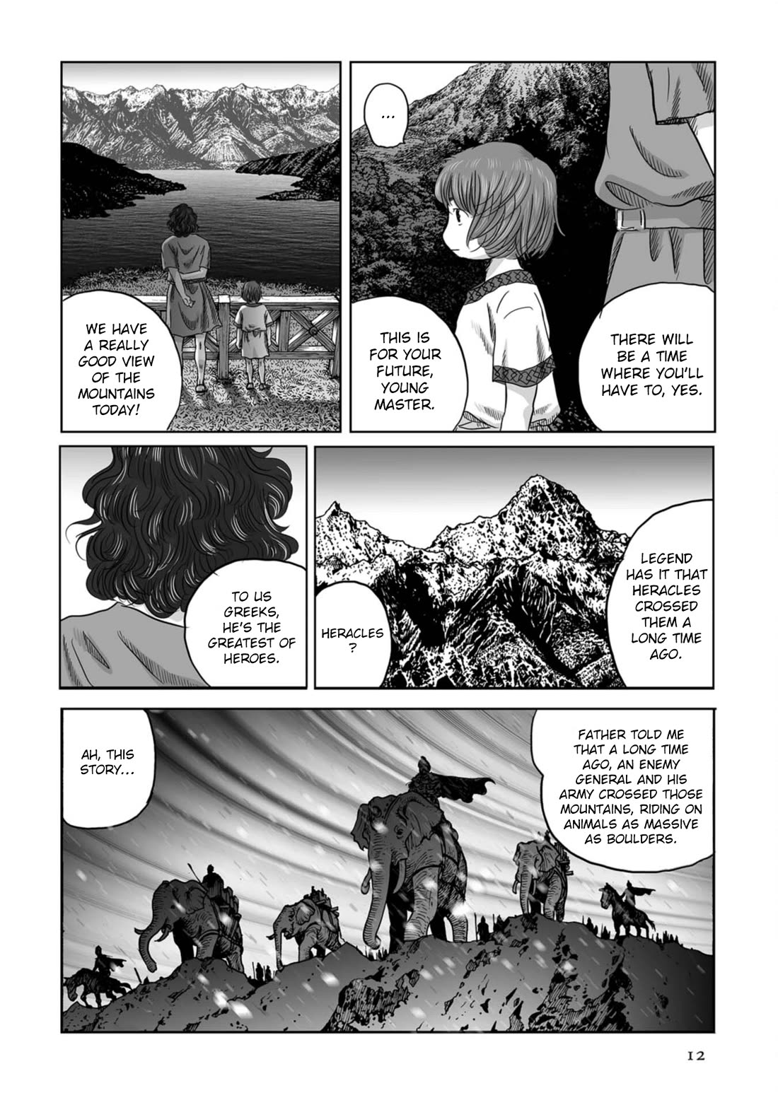 Plinivs chapter 71 page 12