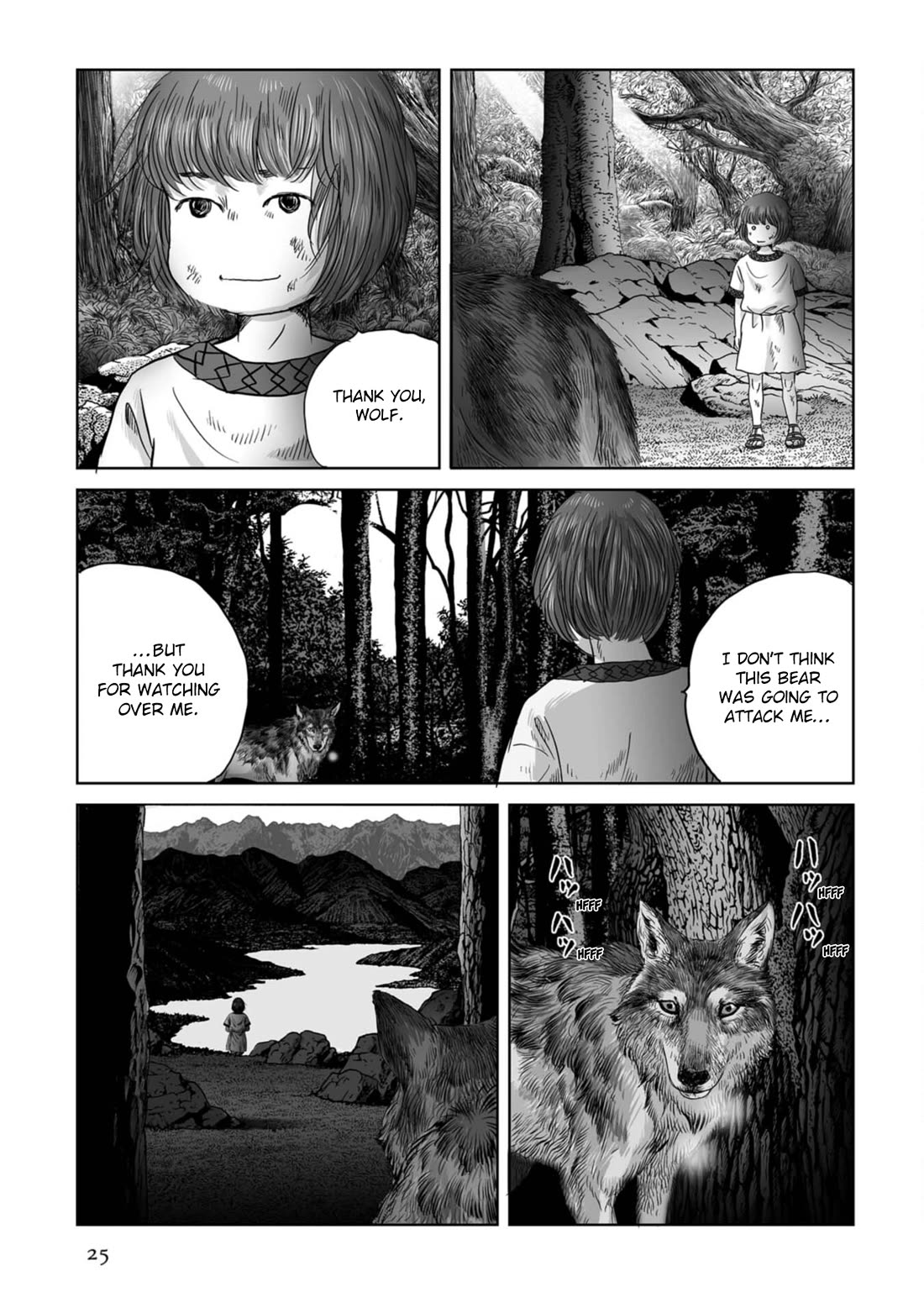 Plinivs chapter 71 page 24