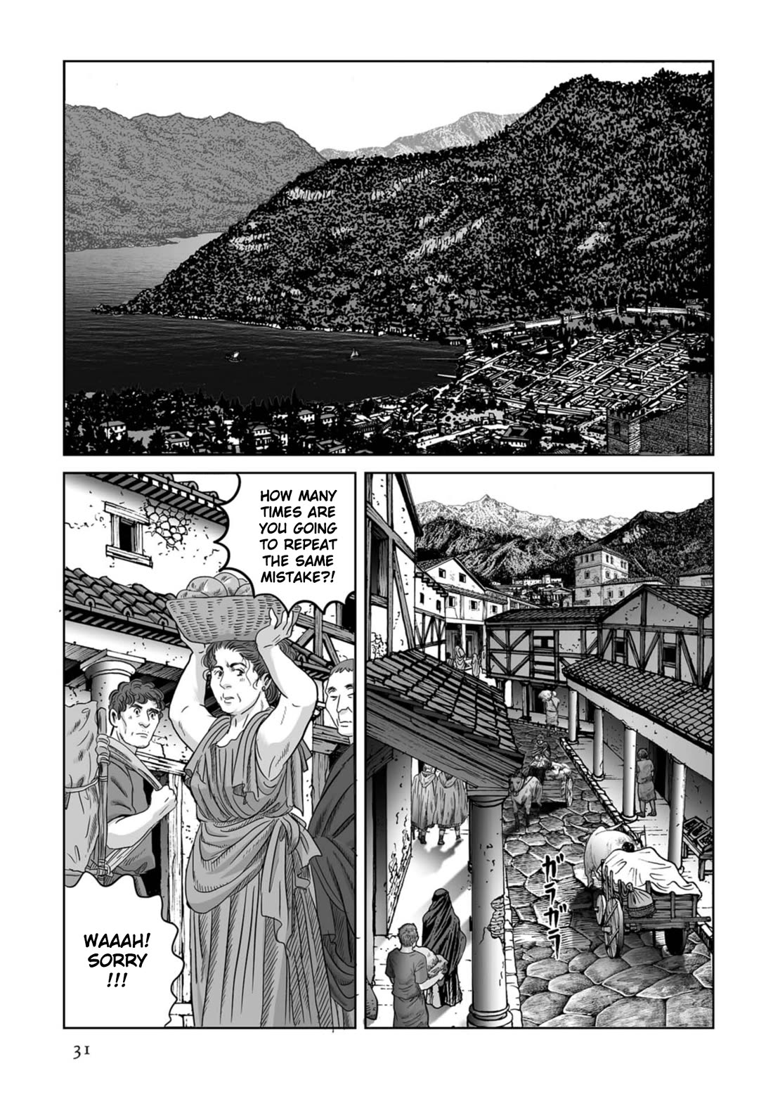 Plinivs chapter 72 page 1