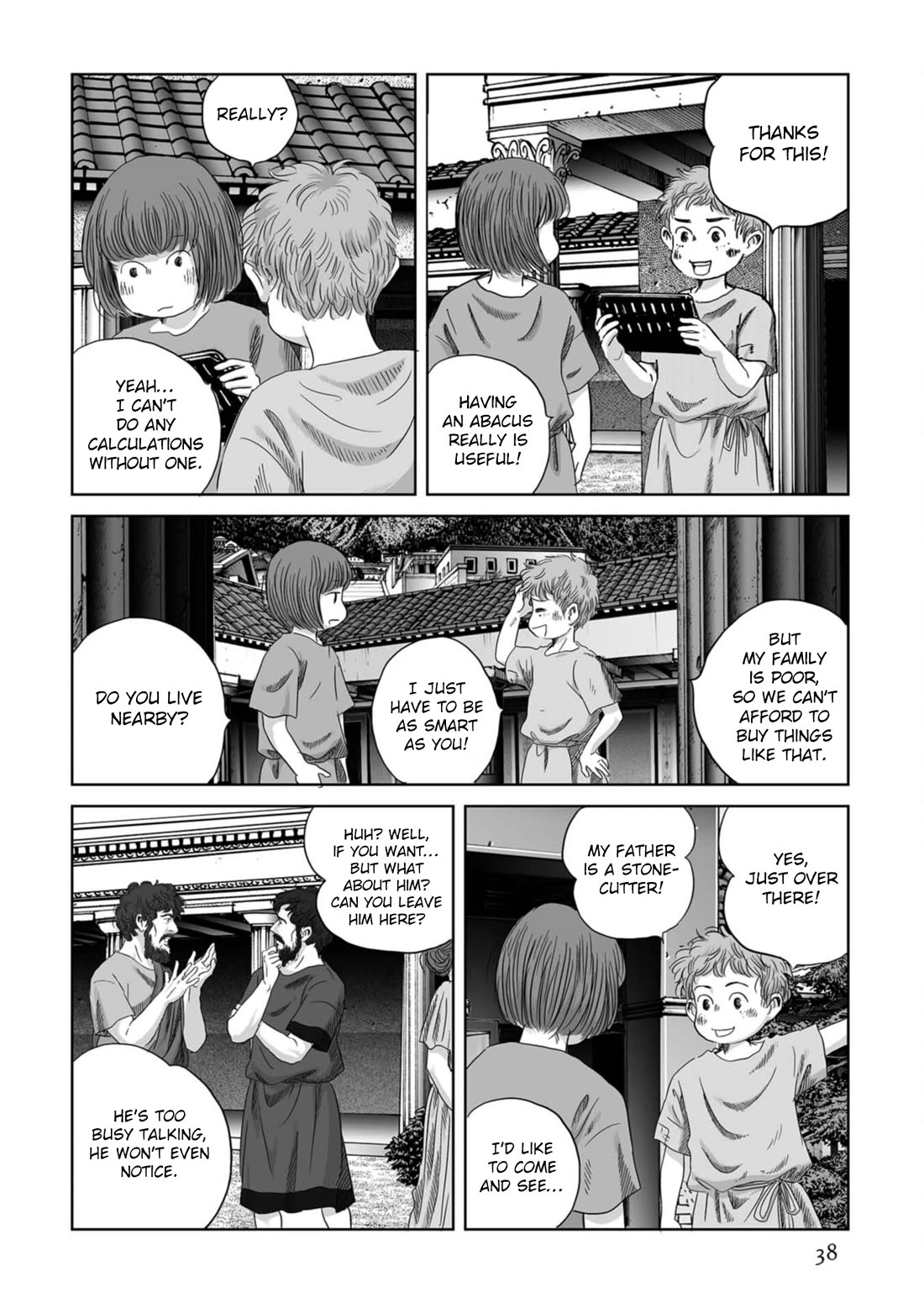 Plinivs chapter 72 page 8