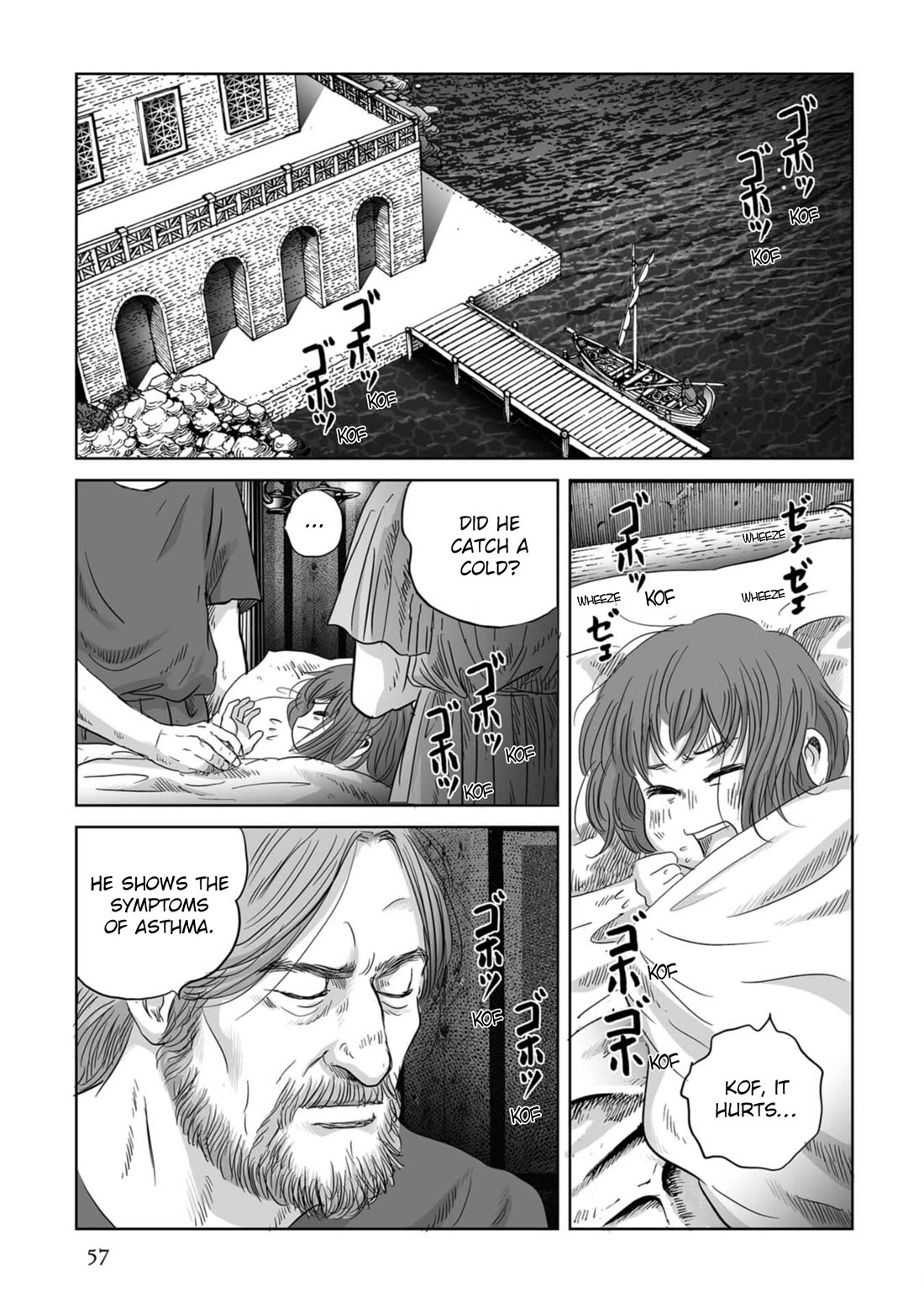 Plinivs chapter 73 page 1