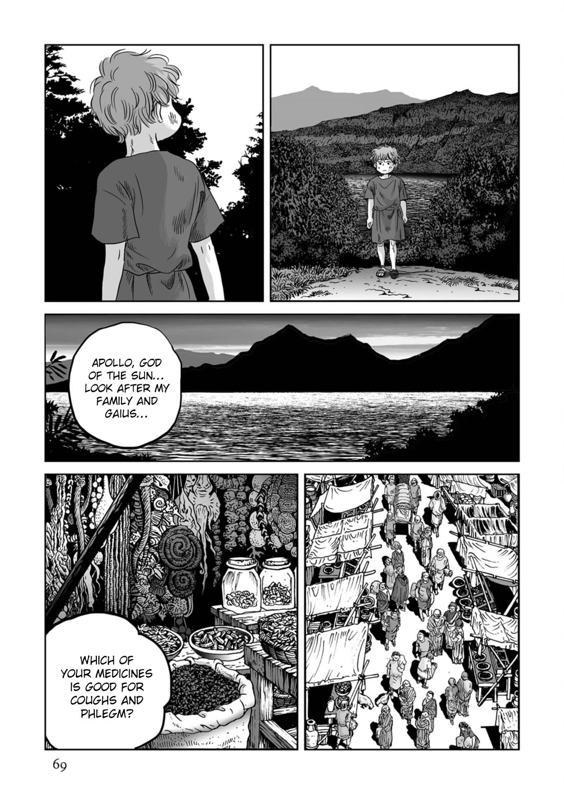 Plinivs chapter 73 page 13