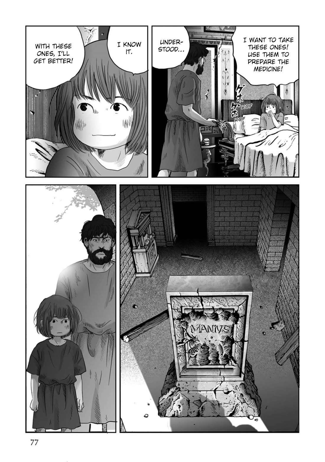 Plinivs chapter 73 page 21