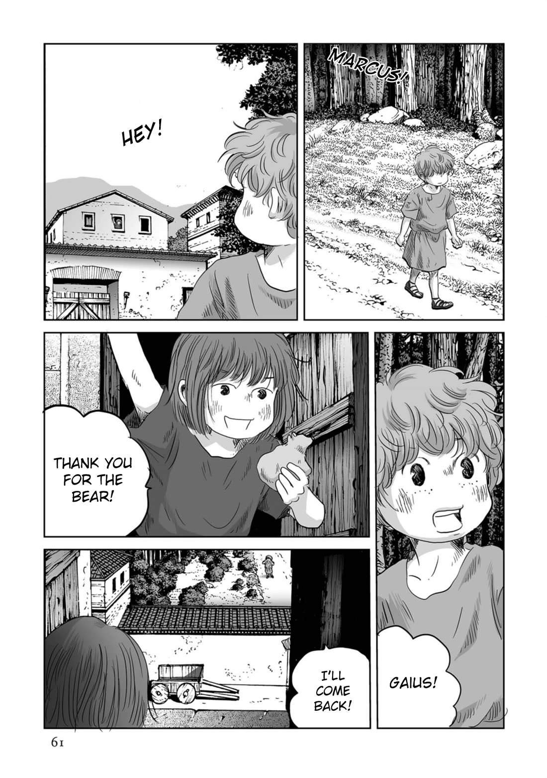 Plinivs chapter 73 page 5