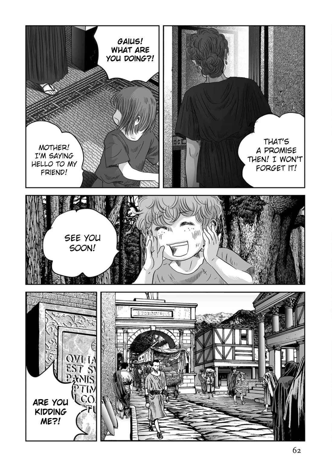 Plinivs chapter 73 page 6