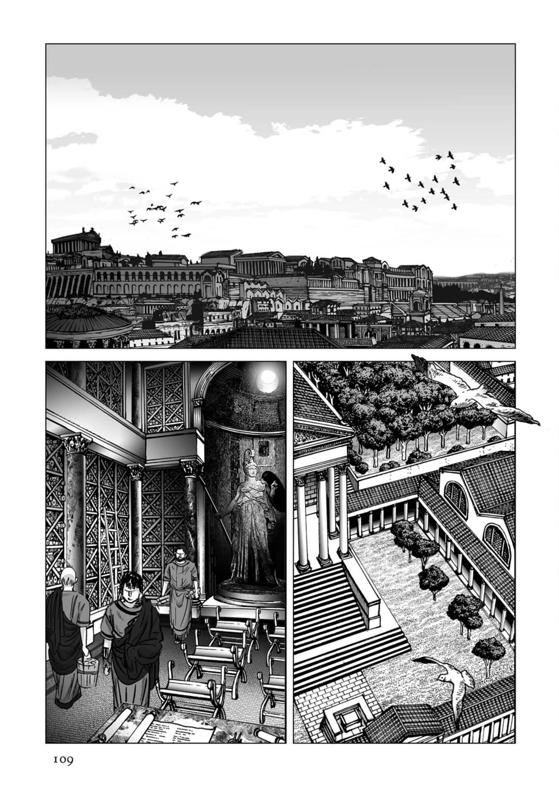 Plinivs chapter 75 page 1