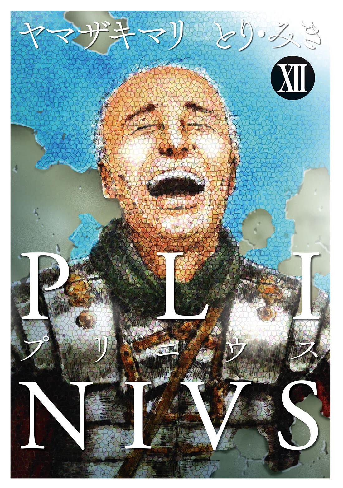 Plinivs chapter 78 page 3