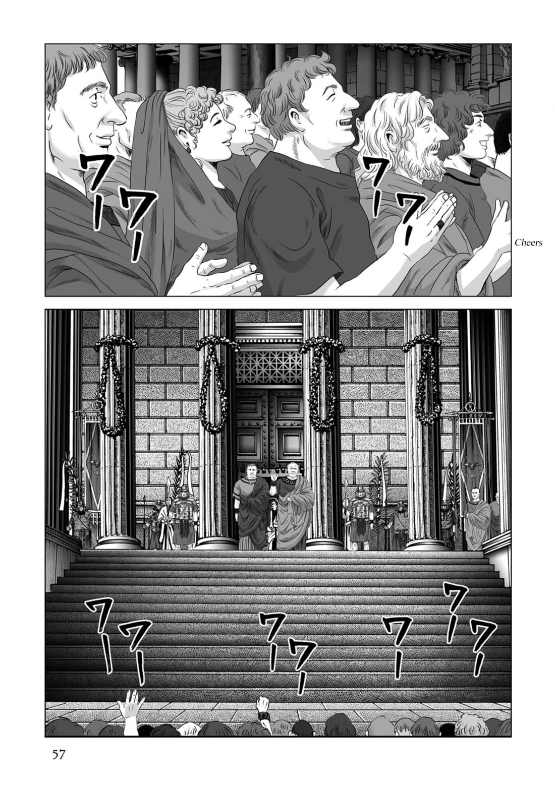 Plinivs chapter 80 page 1