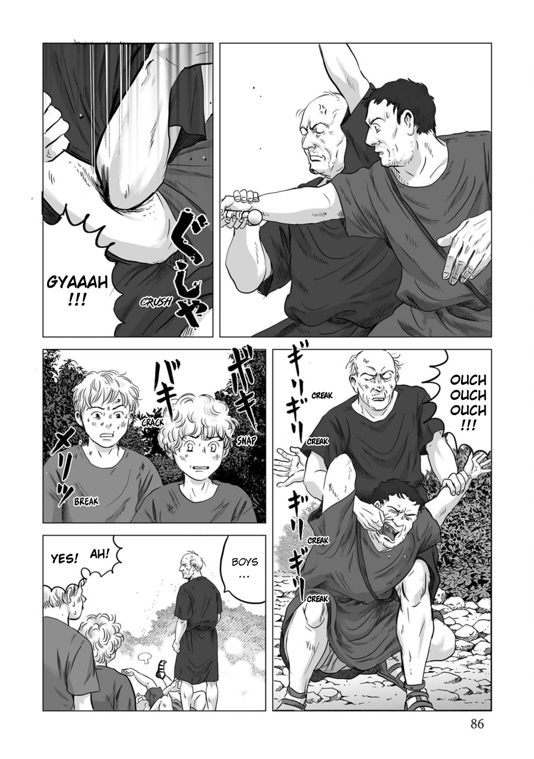 Plinivs chapter 81 page 4