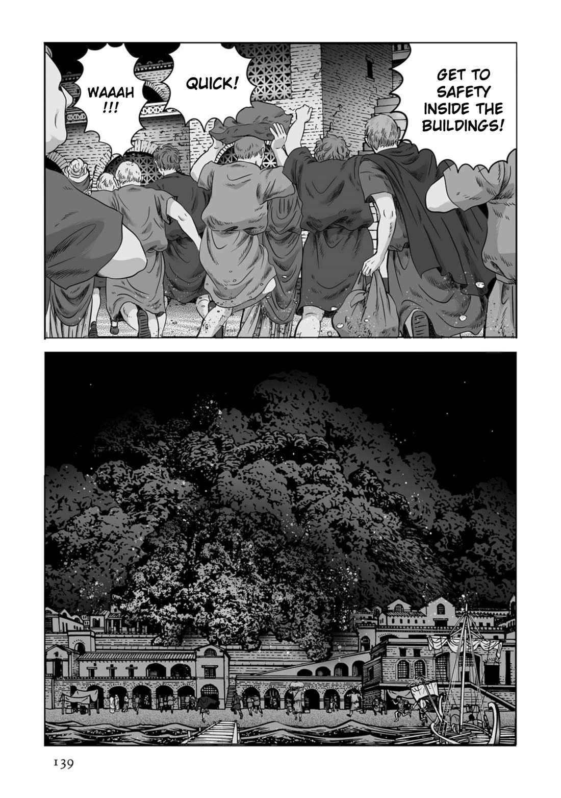 Plinivs chapter 83 page 5