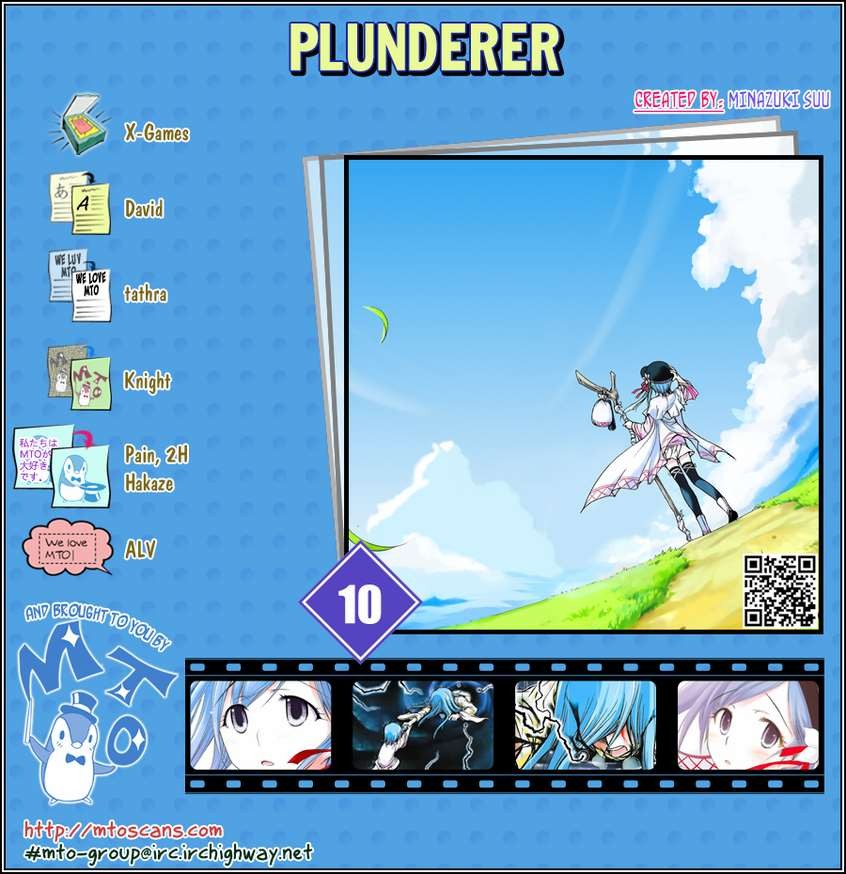 Plunderer chapter 10 page 1