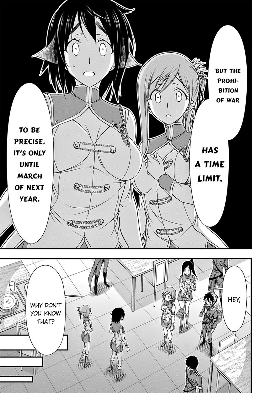 Plunderer chapter 19 page 23