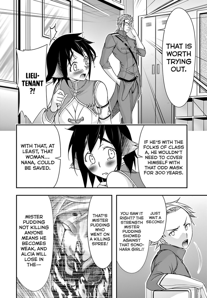 Plunderer chapter 23 page 26