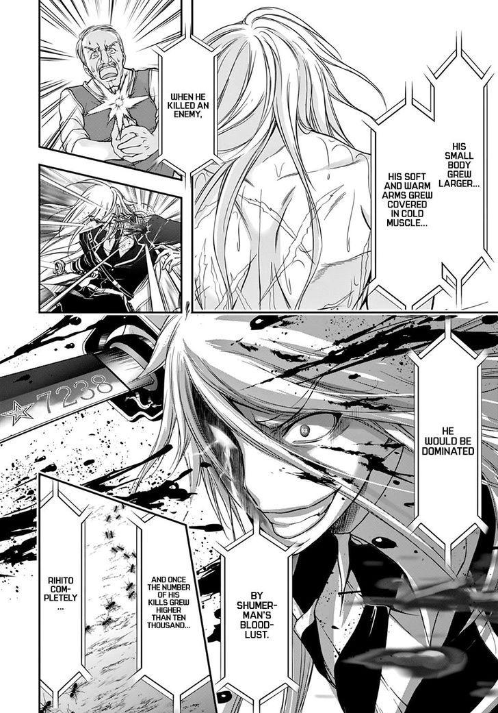 Plunderer chapter 27 page 8