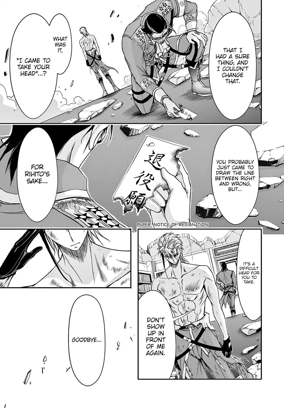 Plunderer chapter 31 page 44