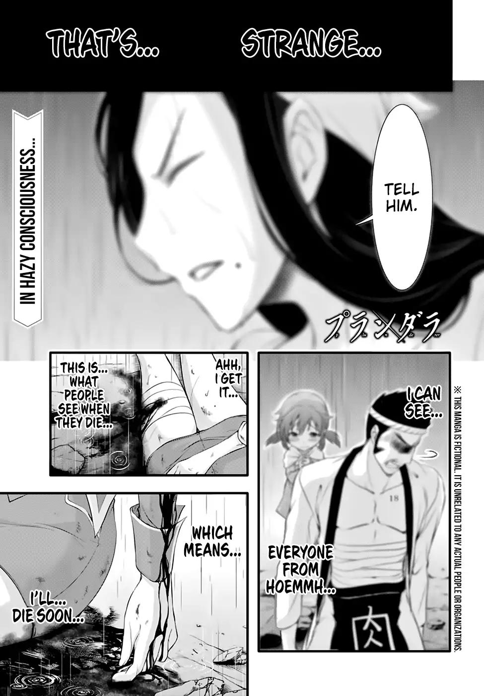 Plunderer chapter 34 page 3