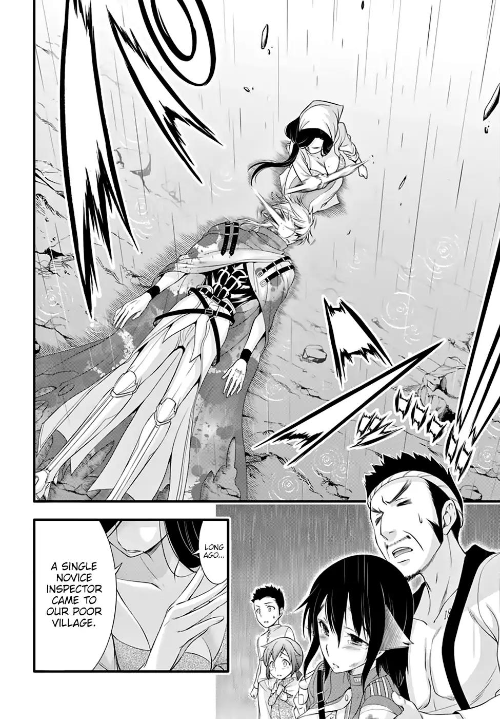 Plunderer chapter 34 page 7