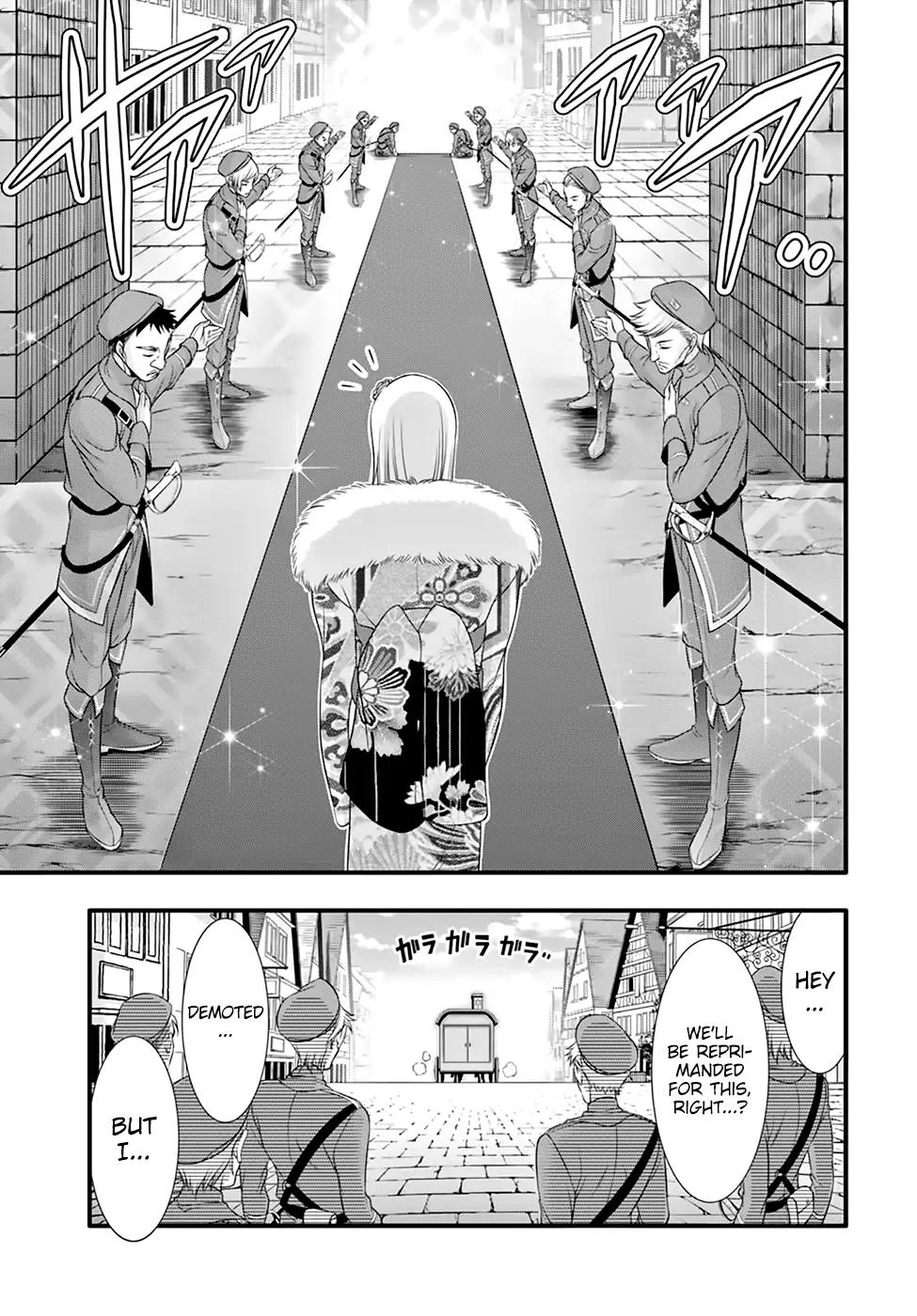 Plunderer chapter 37 page 23