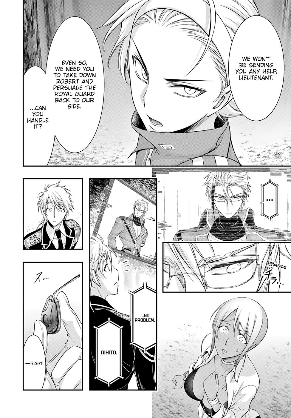 Plunderer chapter 55 page 26