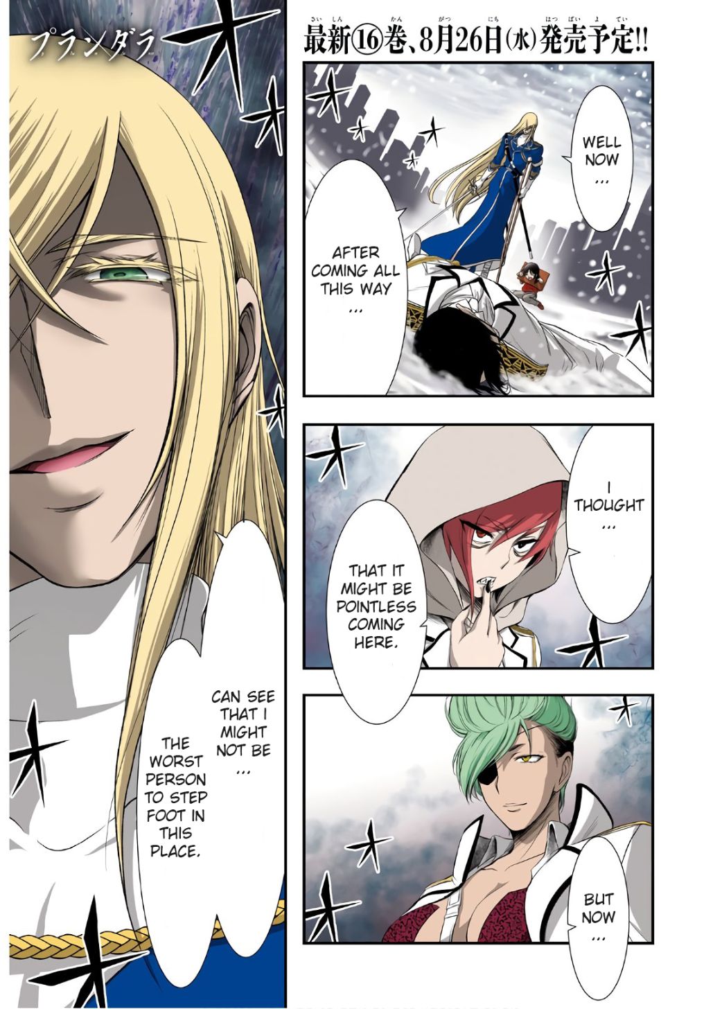 Plunderer chapter 64 page 1