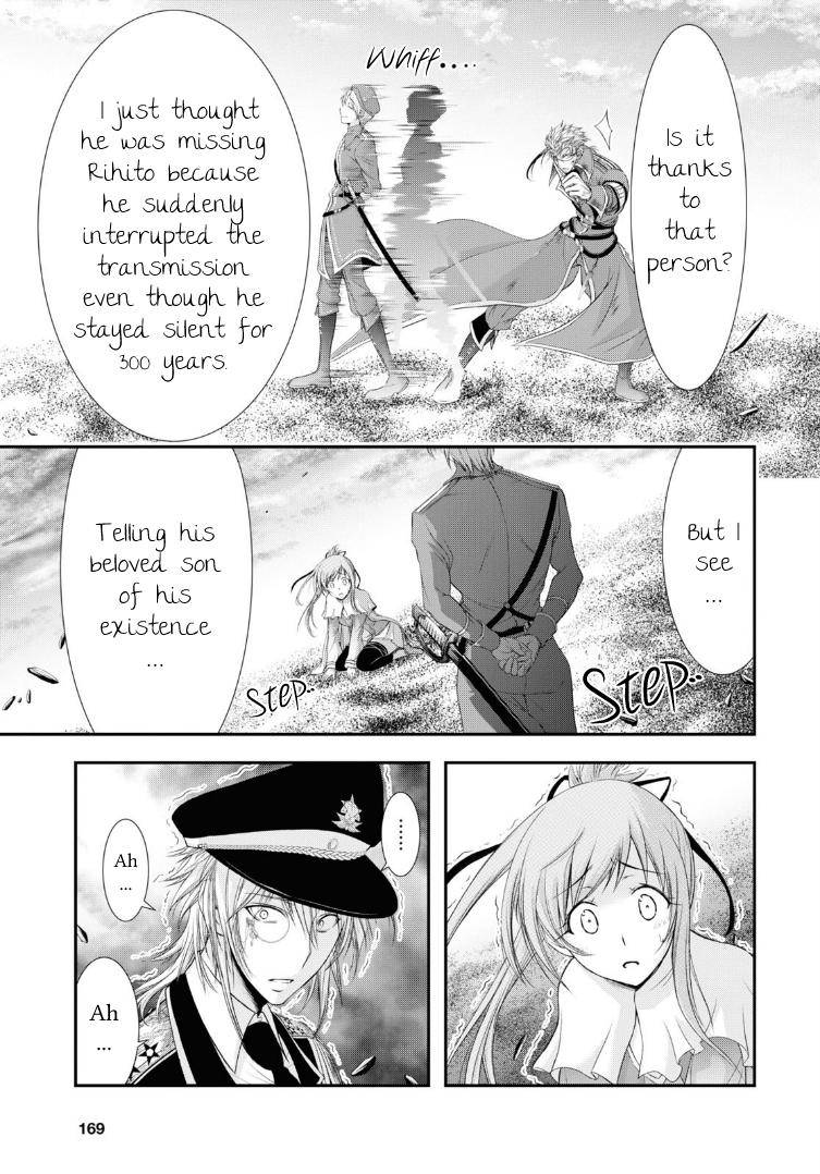 Plunderer chapter 71 page 18