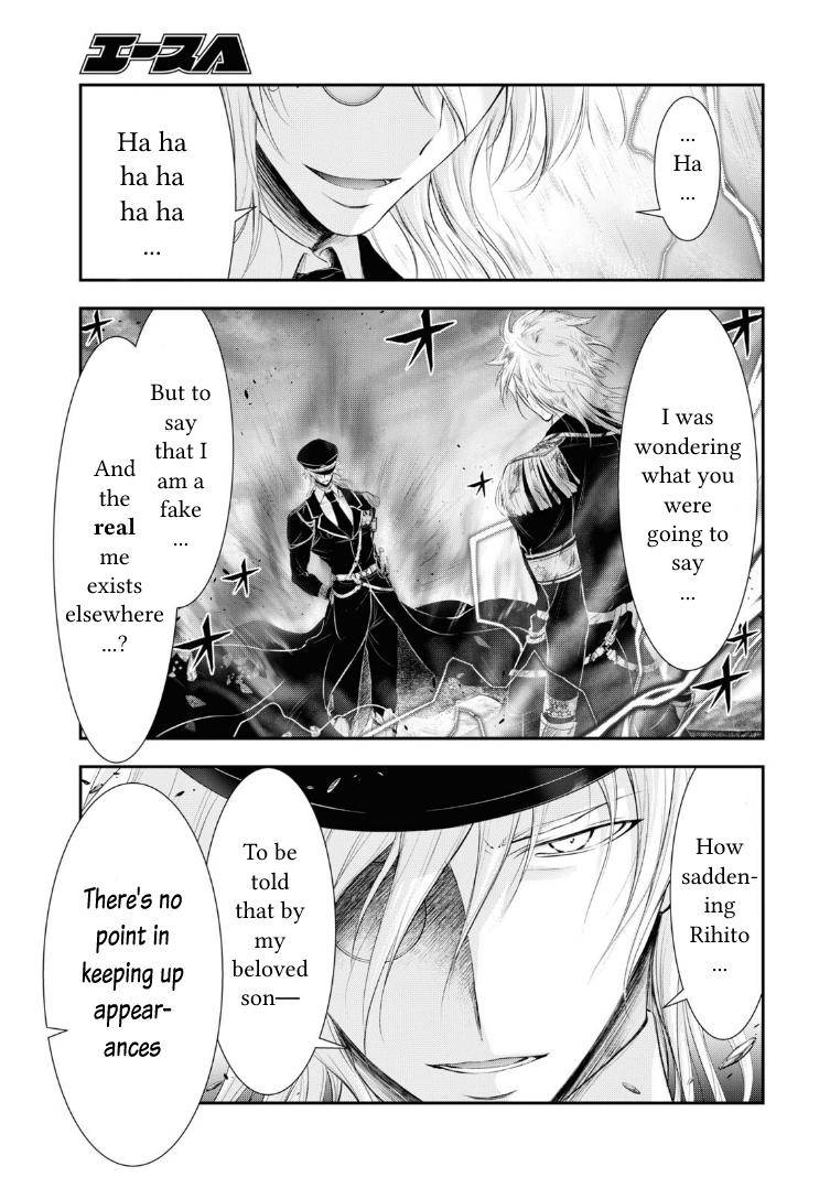 Plunderer chapter 71 page 4